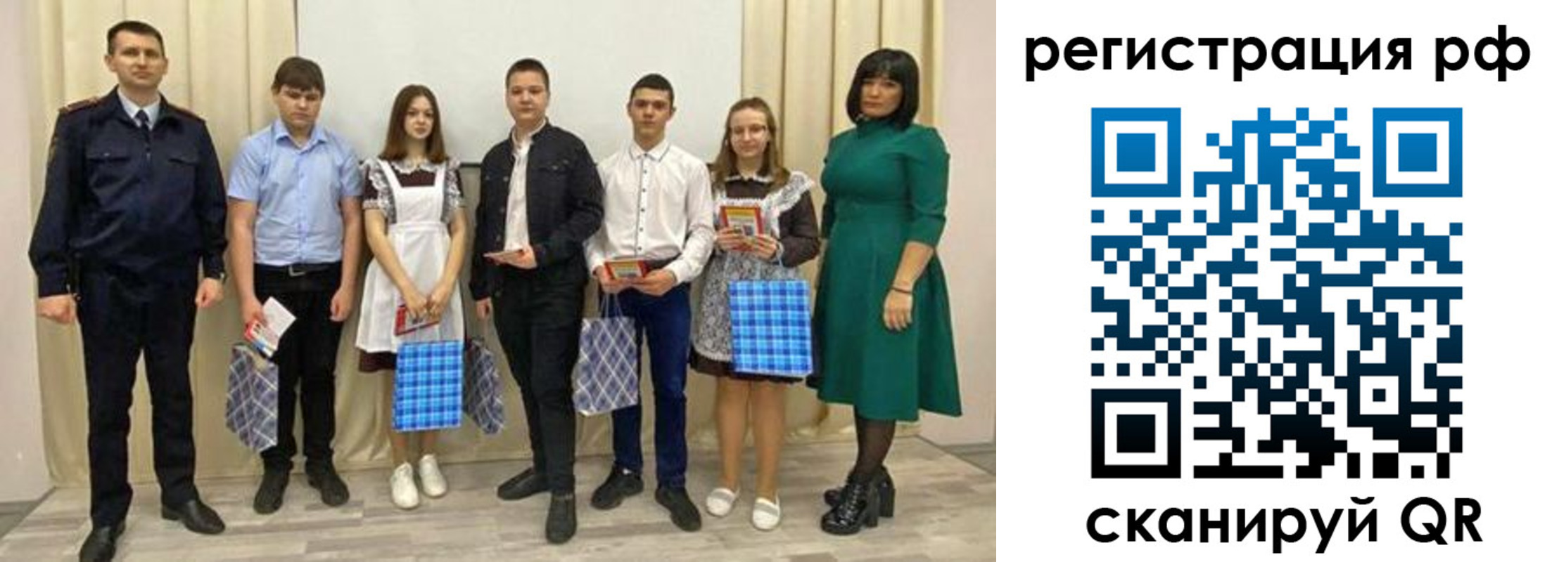 прописка поиск в Красном Куте