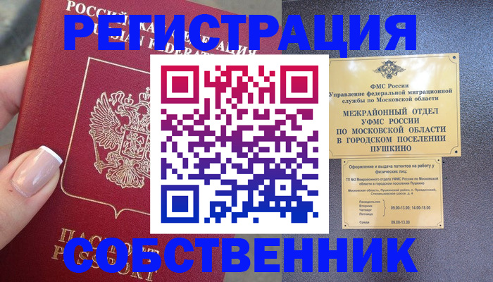 форма 3 в Красном Куте